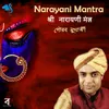 Narayani Mantra